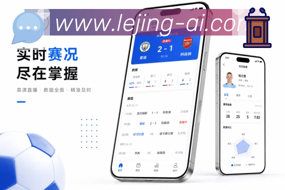 <strong>乐竞体育</strong>App 直播间二维码